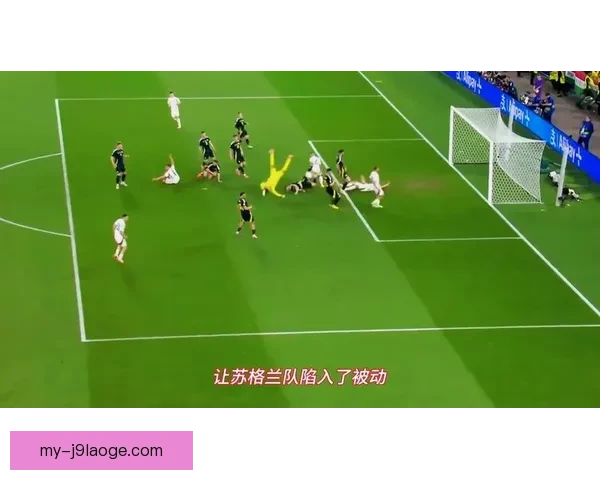 2024欧洲杯苏格兰球迷热情助威文明观赛赢得广泛赞誉