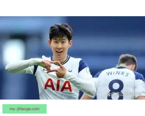 孙兴慜英超助攻突破百次里程碑 成为亚洲球员历史最佳助攻王