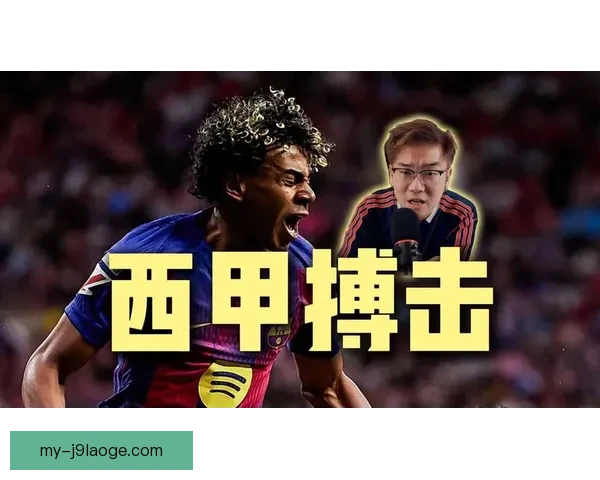 从欧冠赛场看身体对抗尺度如何影响比赛走向与判罚逻辑的演变整体